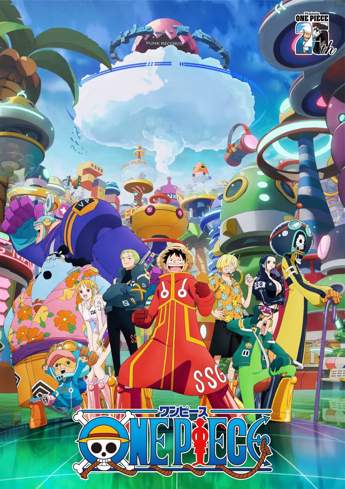 Affiche de l'anime One Piece