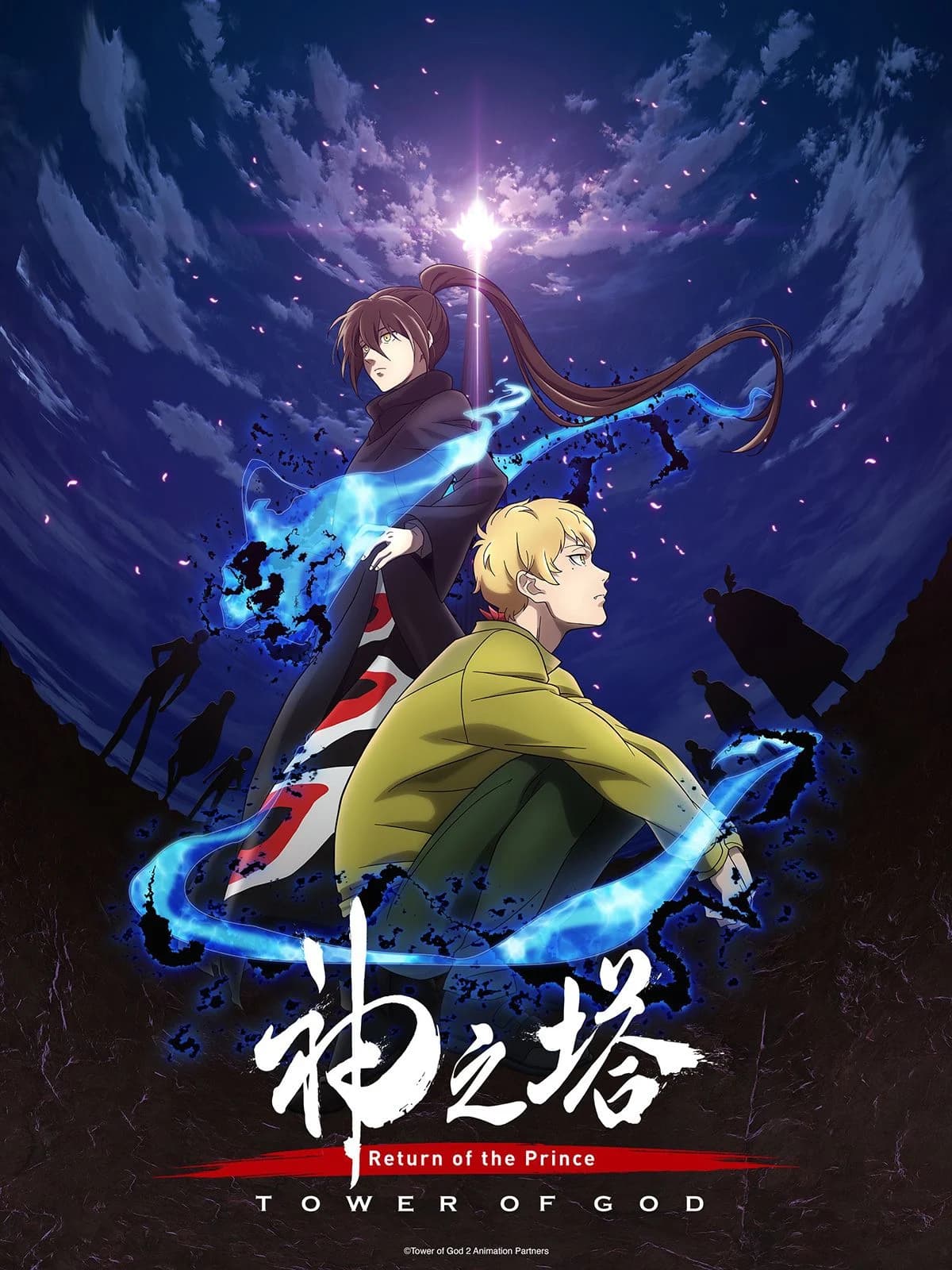 Affiche de l'anime Tower of God