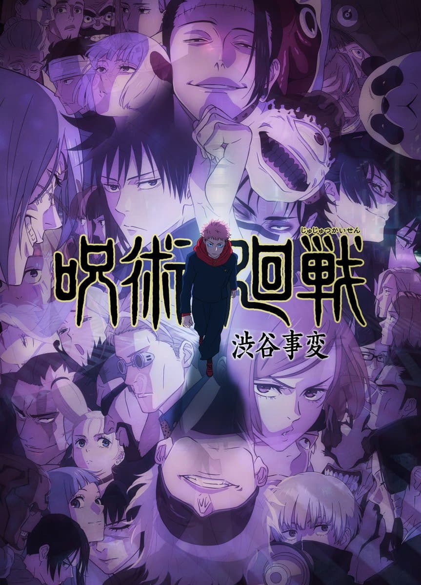 Affiche de l'anime JUJUTSU KAISEN