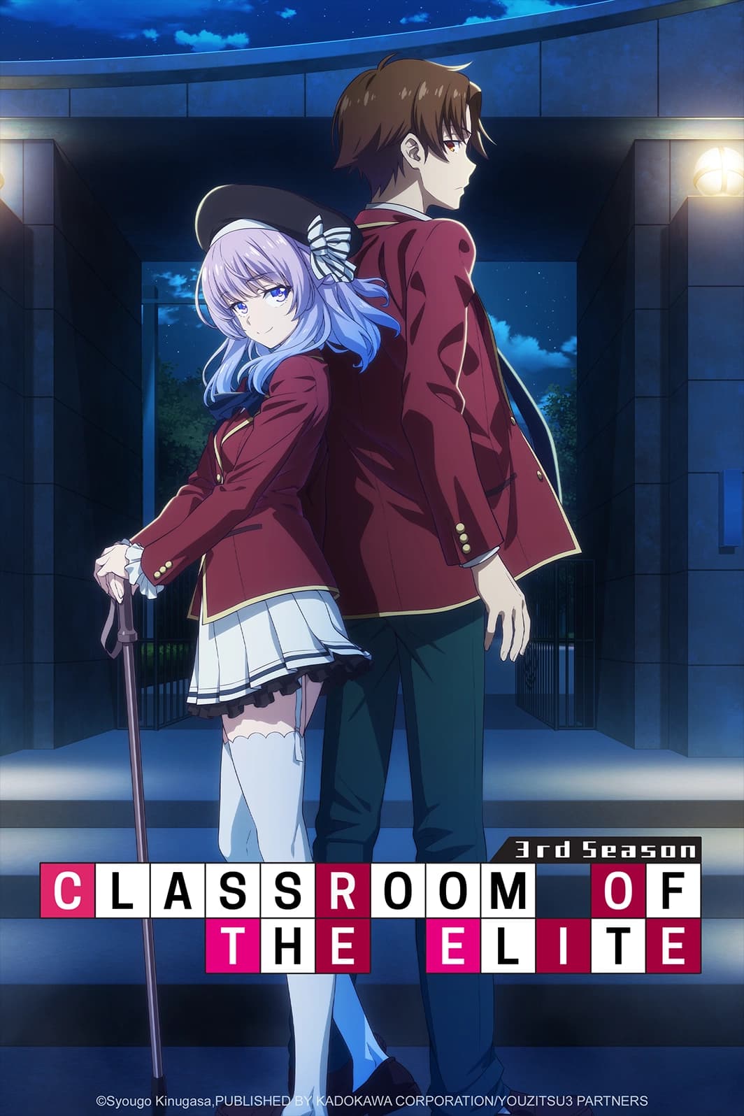 Affiche de l'anime Classroom of the Elite