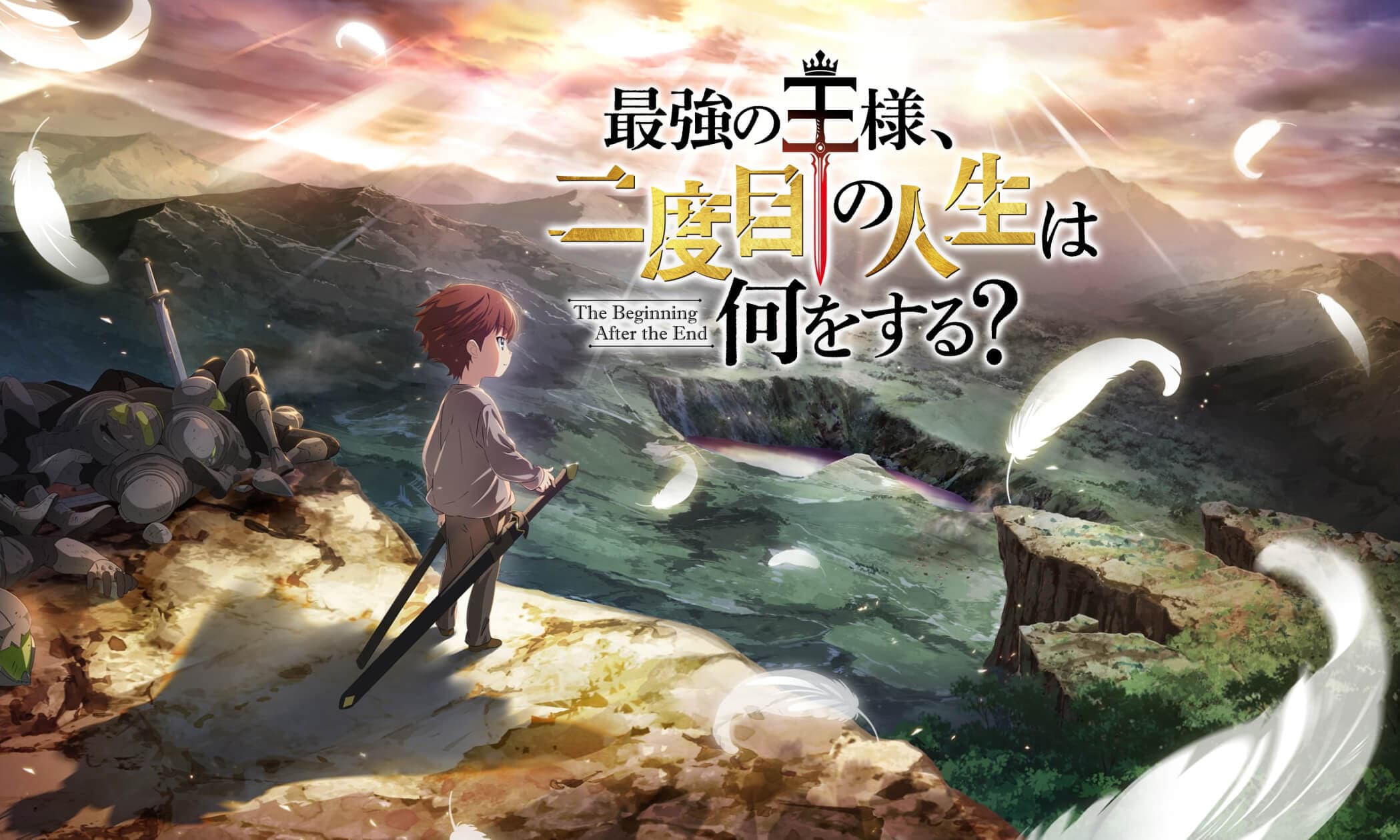 affiche d'un anime