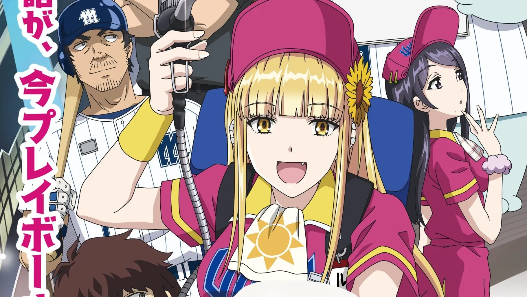 affiche d'un anime
