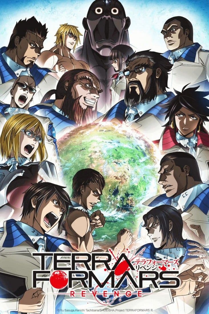 saison de Terra Formars