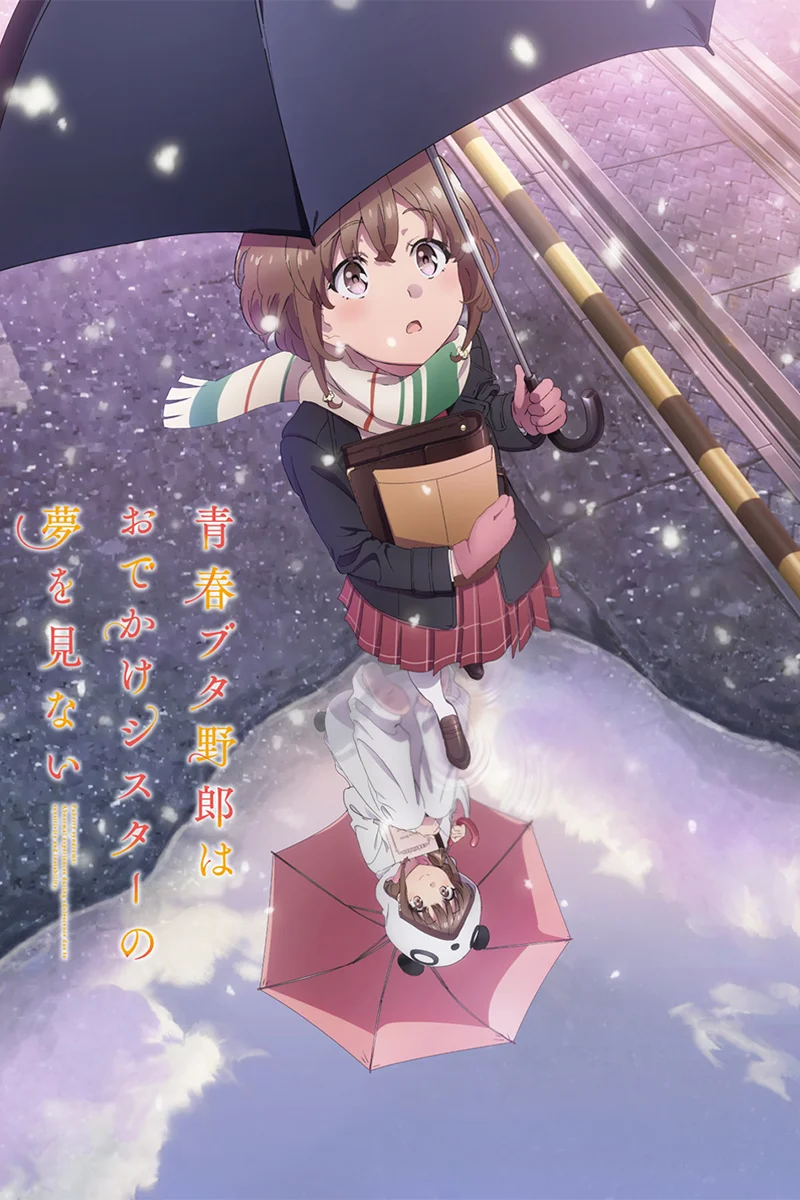 Affiche de l'anime Rascal Does Not Dream of Bunny Girl Senpai
