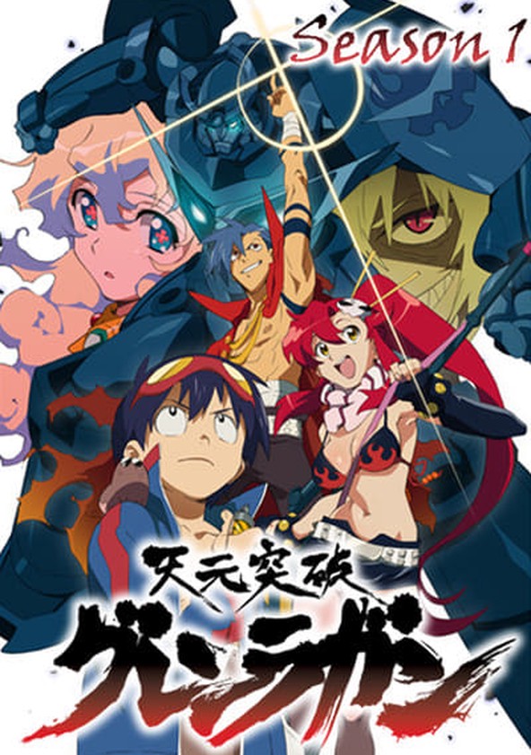 Affiche de l'anime Gurren Lagann