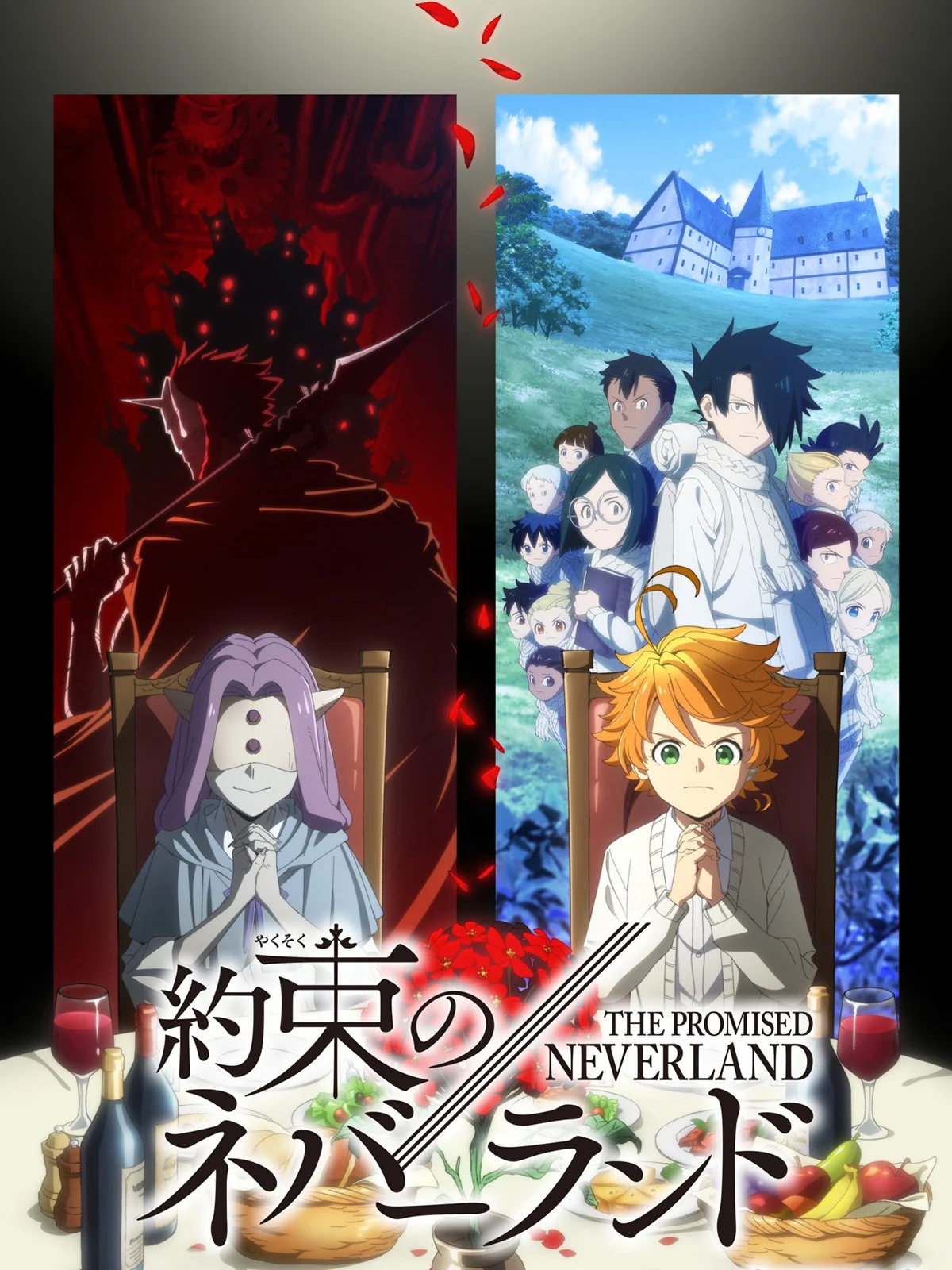 saison de THE PROMISED NEVERLAND
