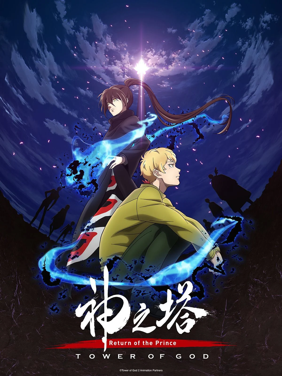 Affiche de l'anime Tower of God