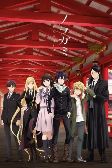saison de Noragami