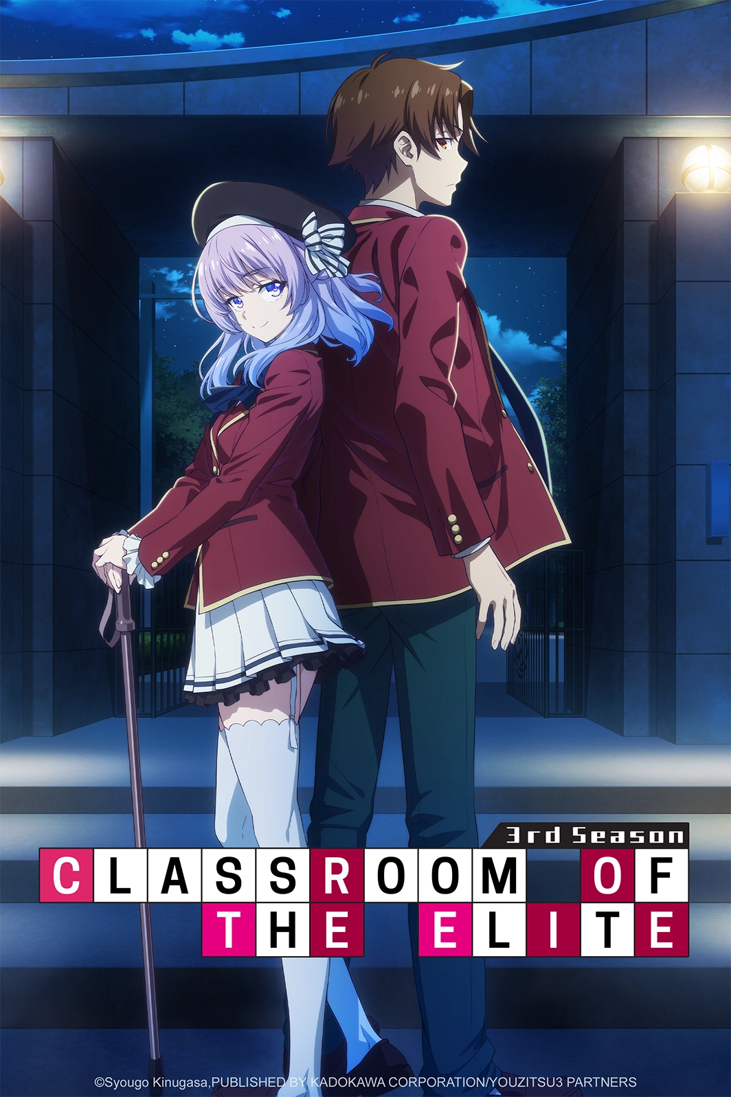 Affiche de l'anime Classroom of the Elite