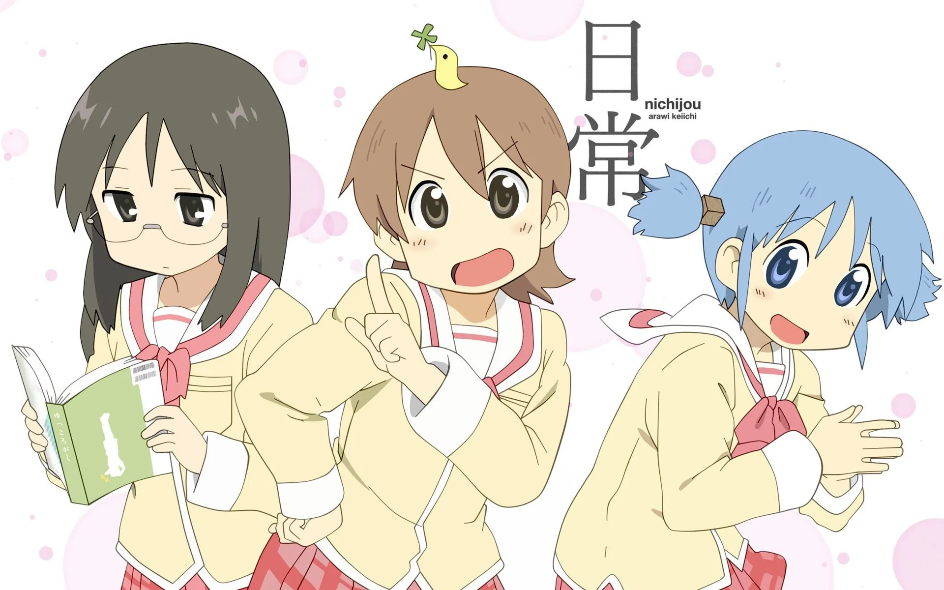 affiche de Nichijou - My Ordinary Life