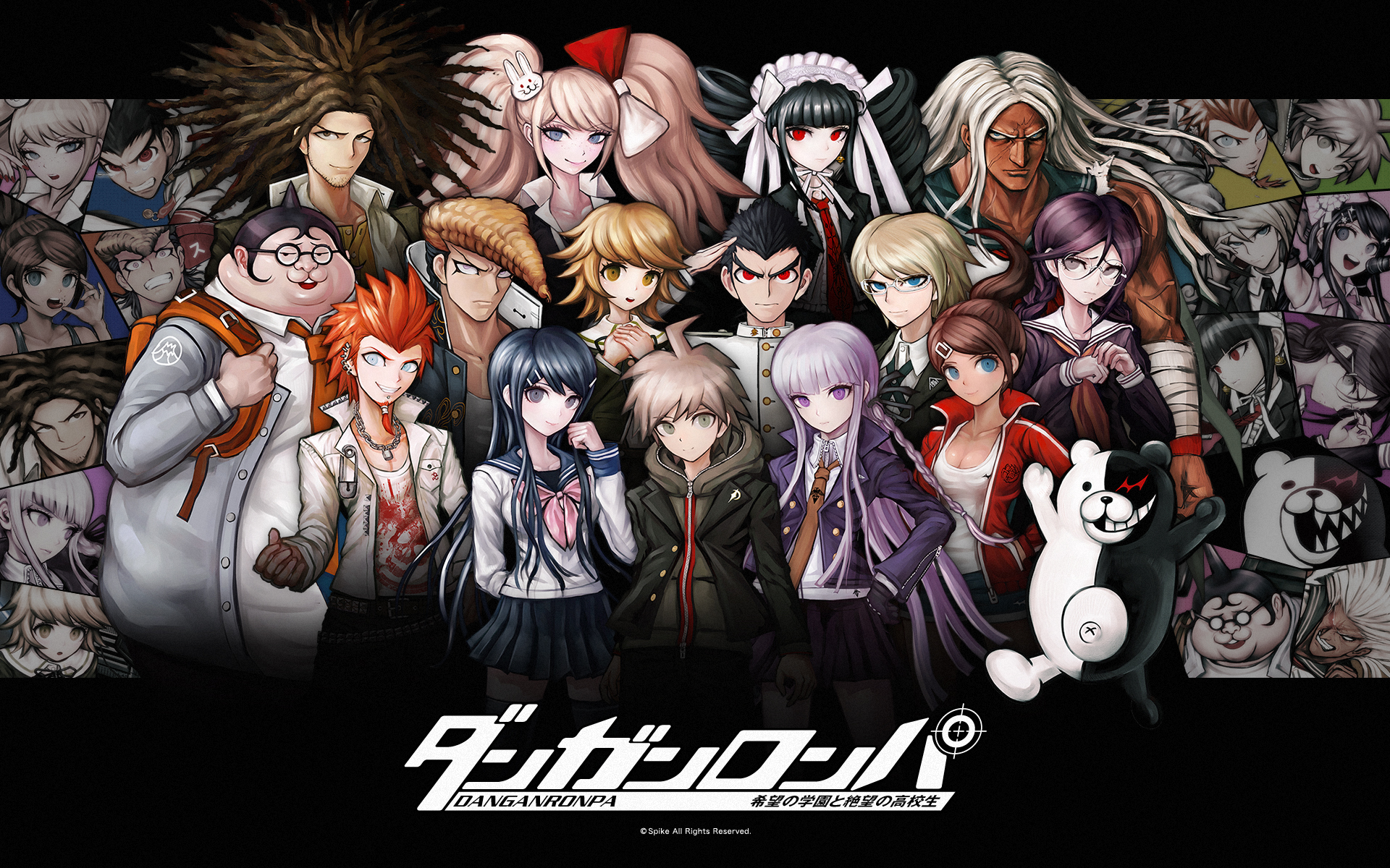 affiche de Danganronpa