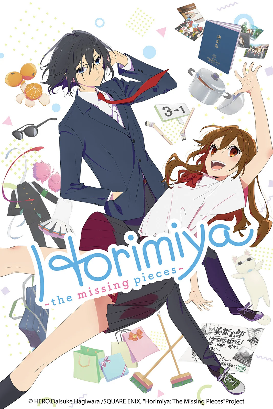 saison de Horimiya