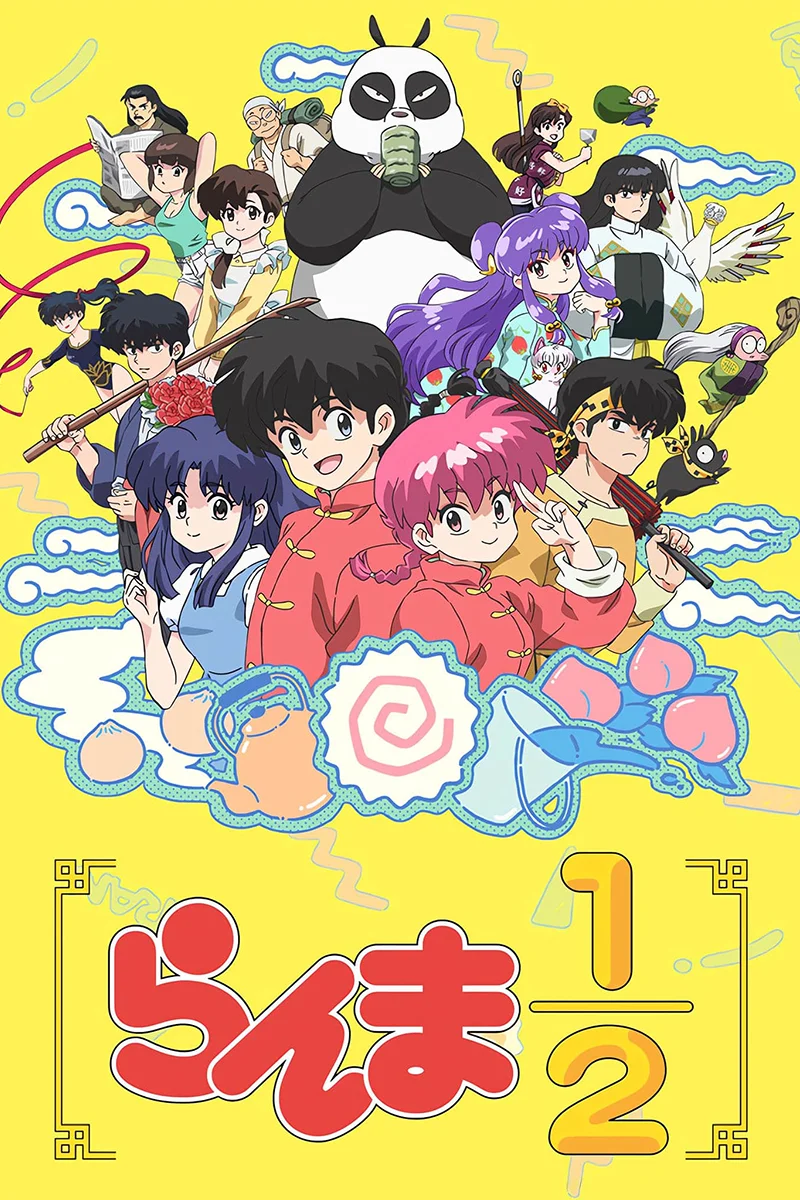 saison de Ranma 1/2