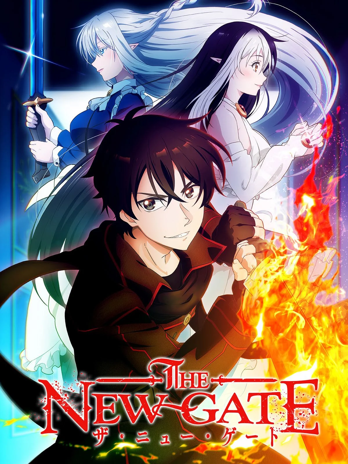 Affiche de l'anime The New Gate
