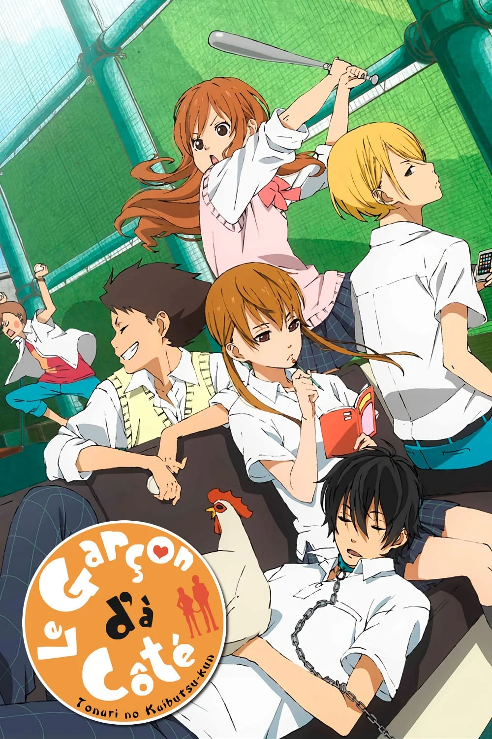 Affiche de l'anime Le Garçon d'à côté