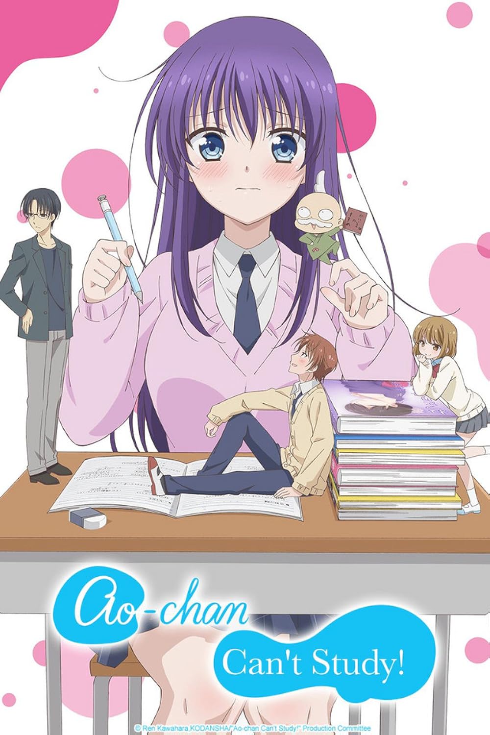saison de Ao-chan Can't Study!