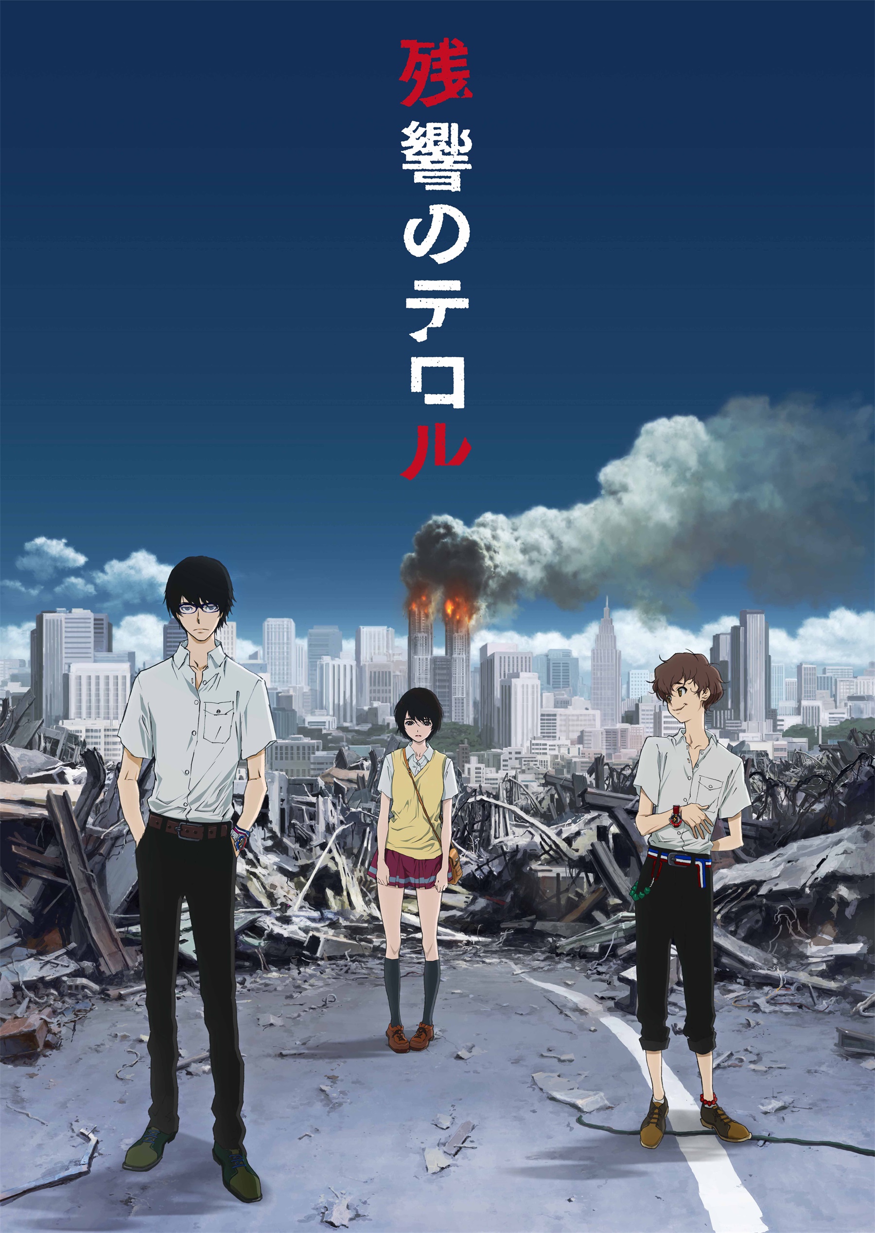 Affiche de l'anime Terror in Resonance