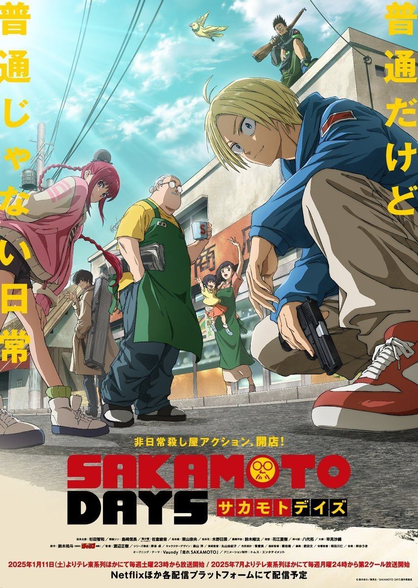saison de Sakamoto Days