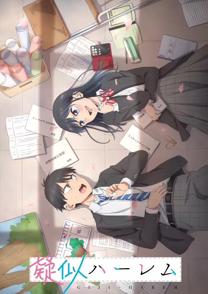 saison de Giji Harem