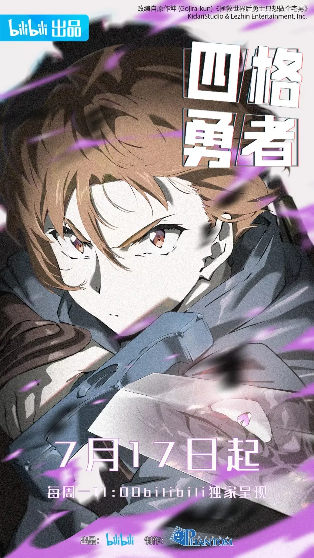 saison de 4 Cut Hero