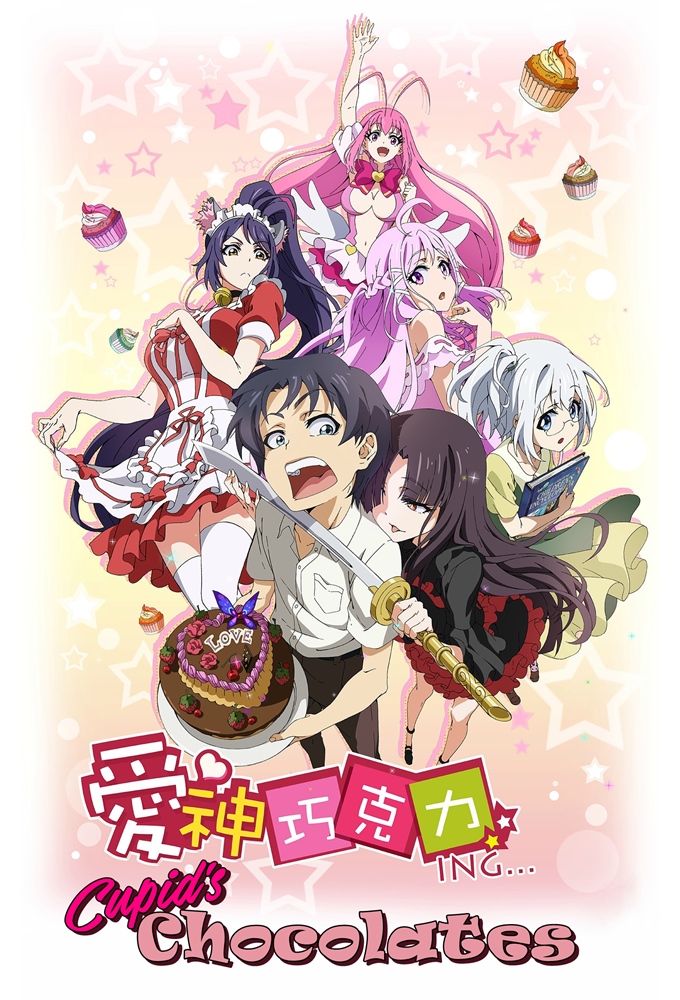 saison de Cupid's Chocolate