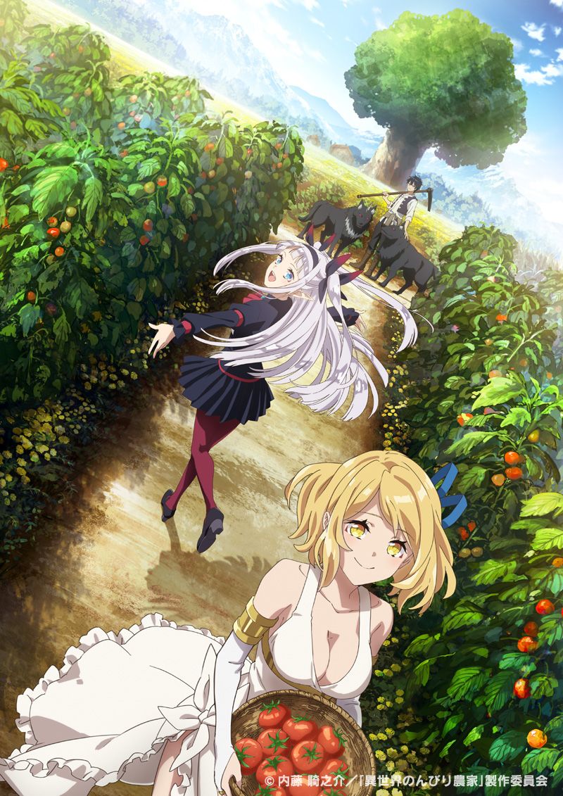 saison de Farming life in another world