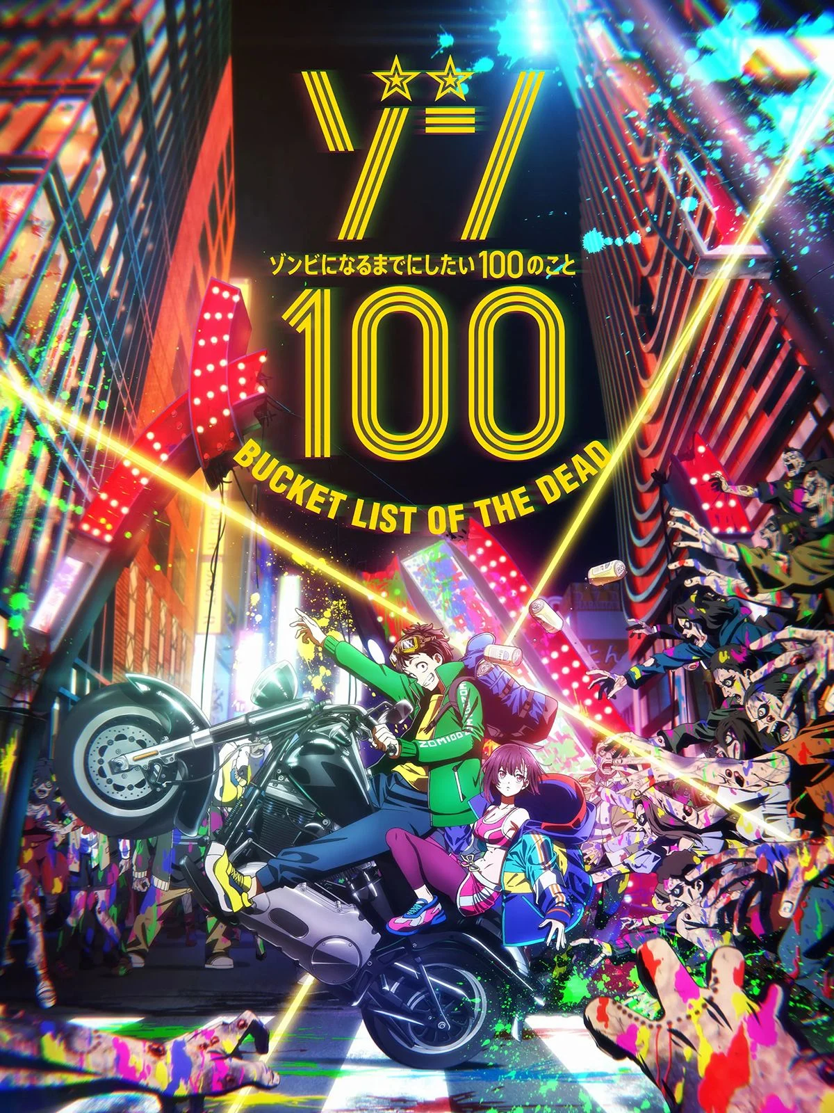saison de Zom 100: Bucket List of the Dead