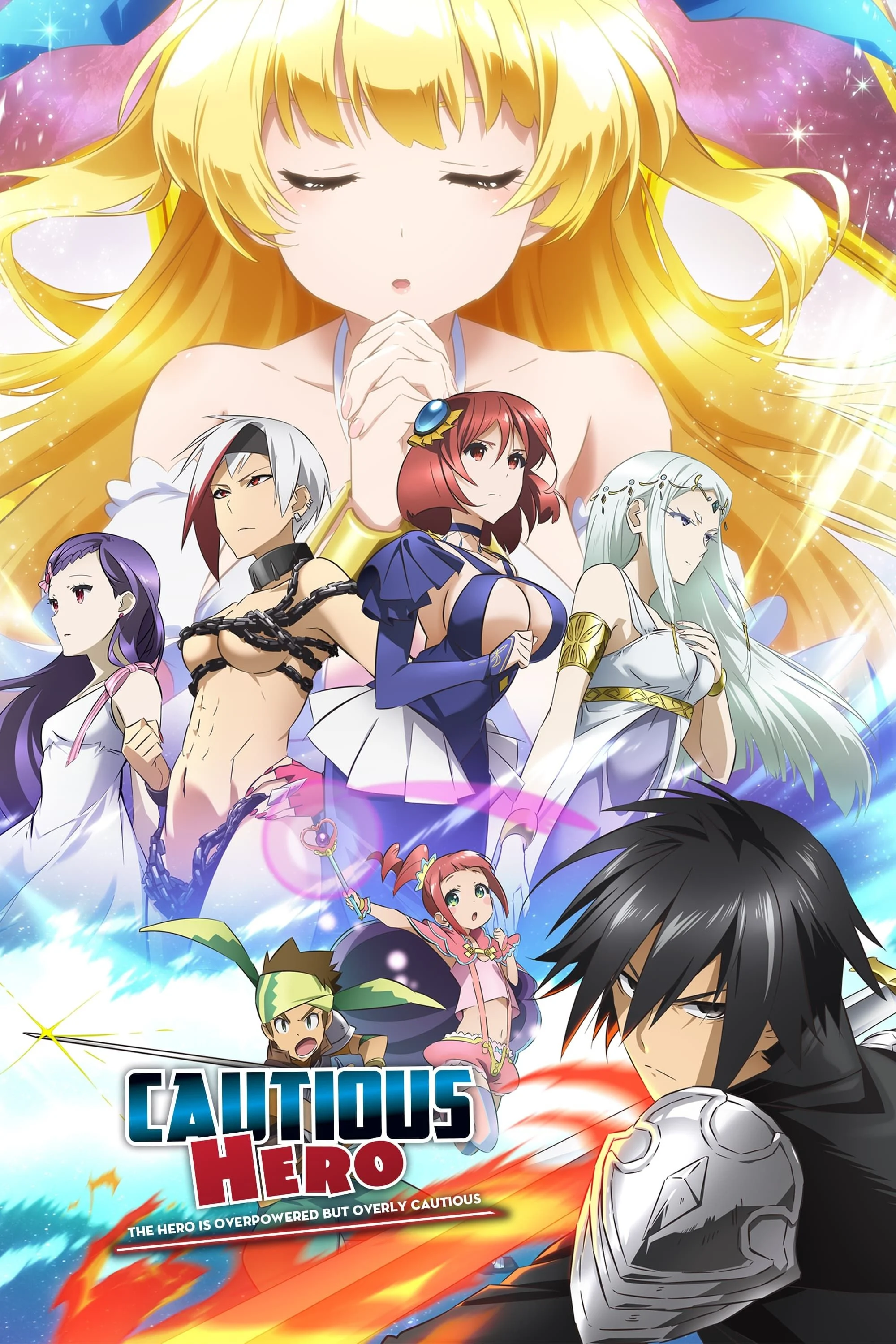 saison de Cautious Hero: The Hero is Overpowered but Overly Cautious