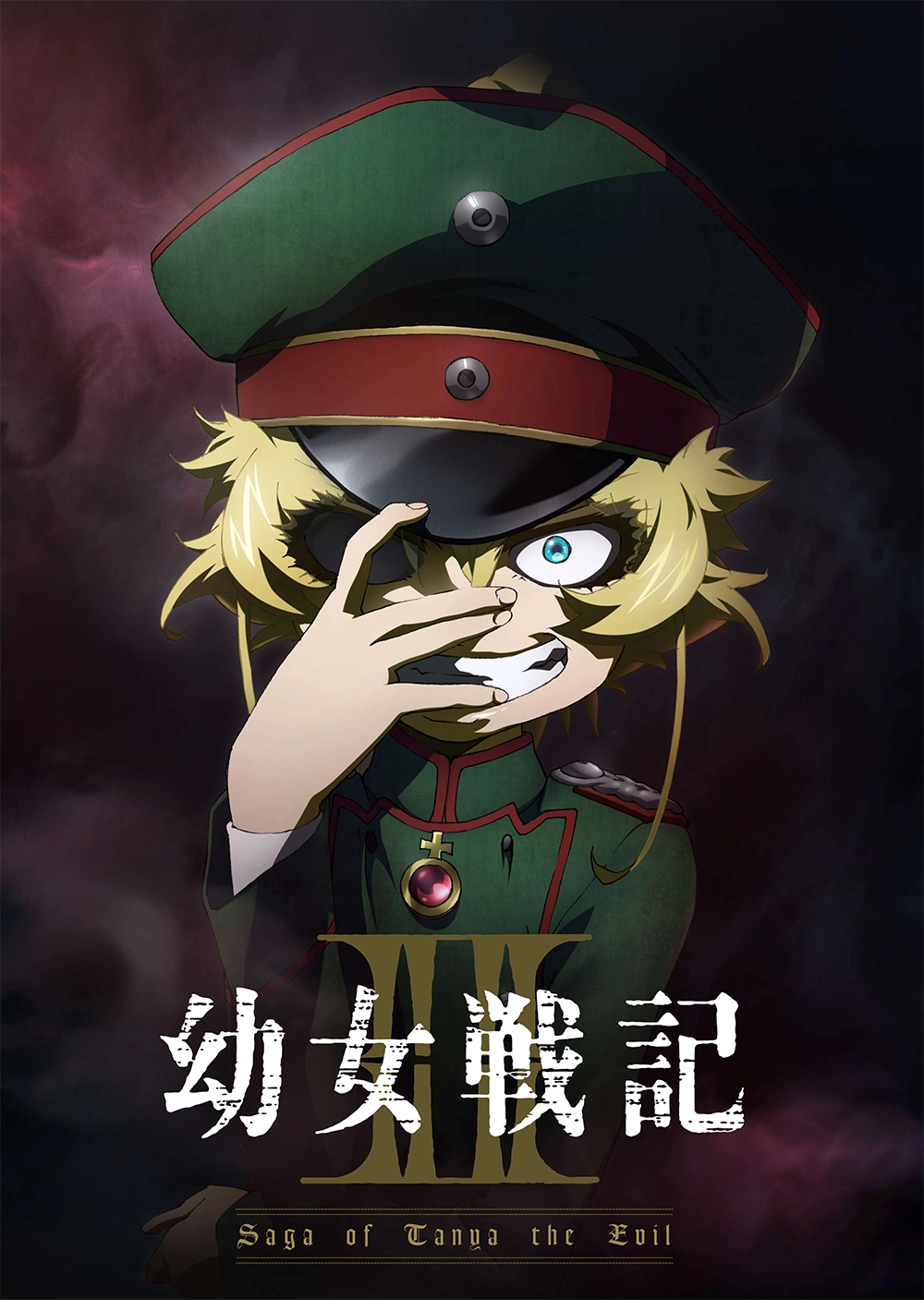 Affiche de l'anime Saga Of Tanya The Evil