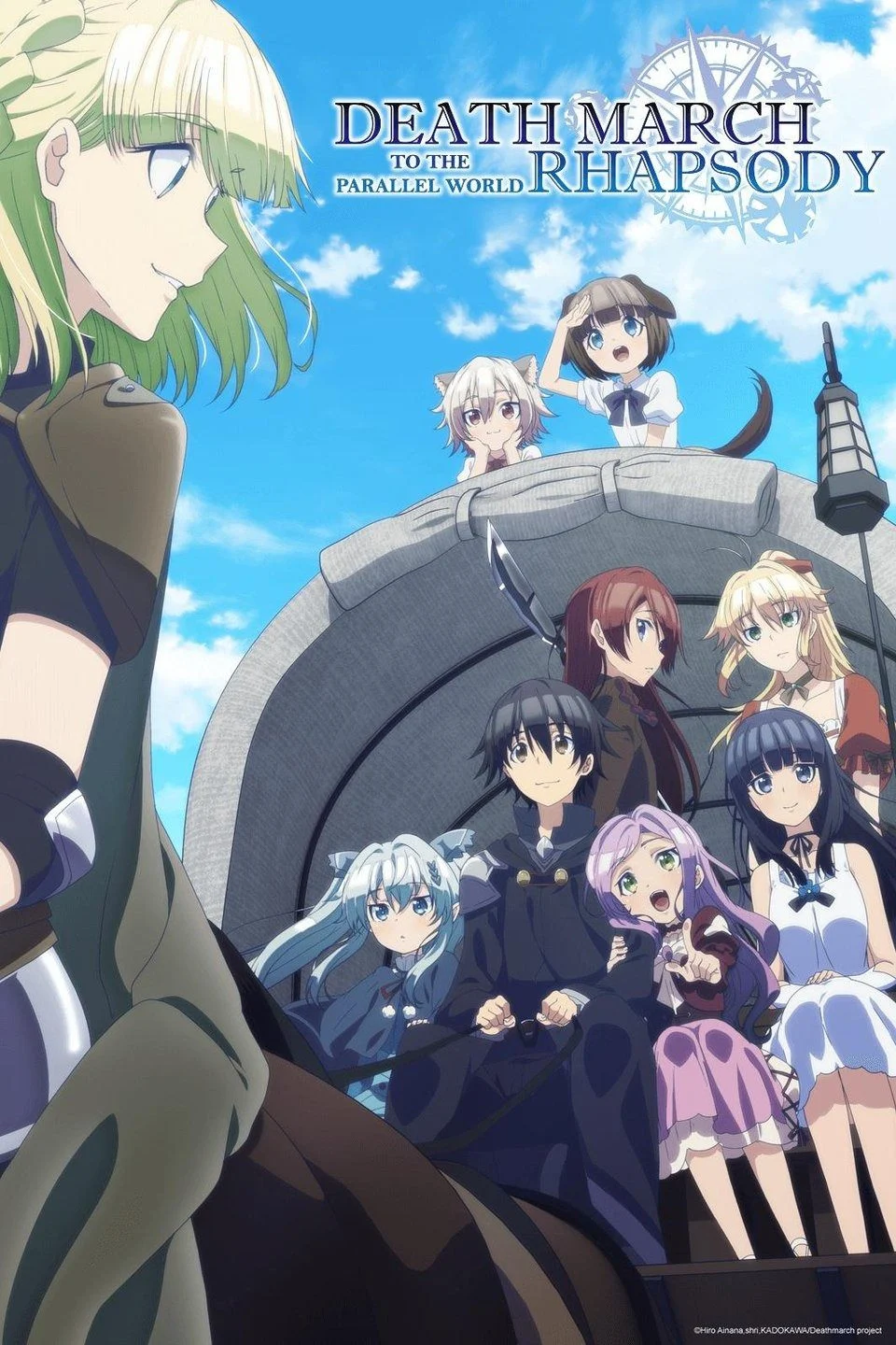 saison de Death March to the Parallel World Rhapsody