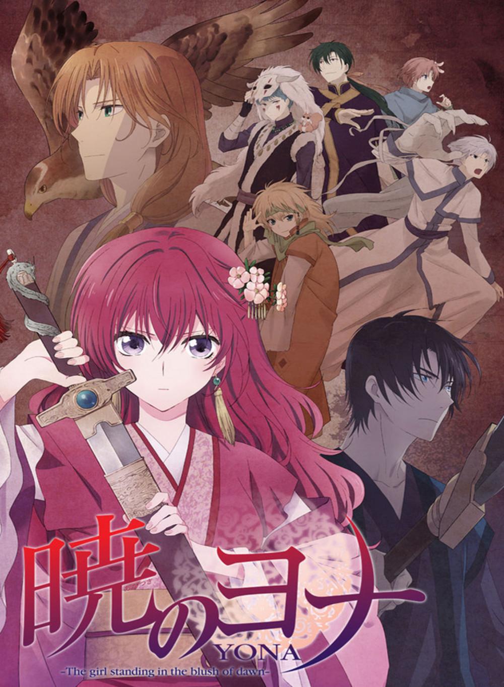 saison de Akatsuki no Yona