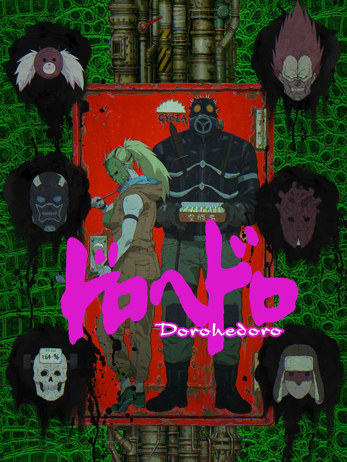 Affiche de l'anime Dorohedoro