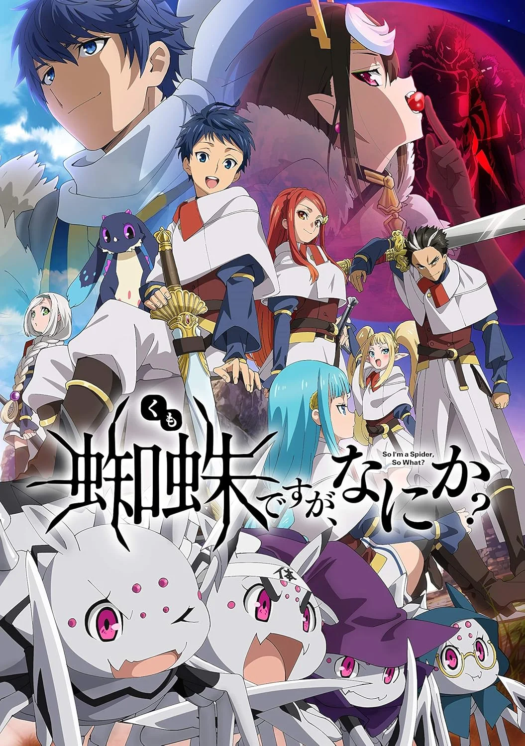 Affiche de l'anime So, I'm a Spider, So What?