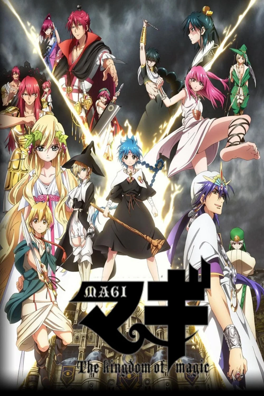saison de Magi : The Labyrinth of Magic