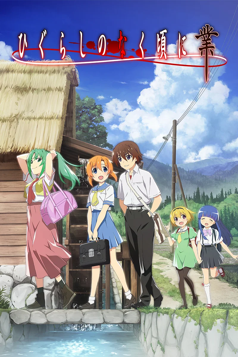 Affiche de l'anime Hinamizawa, le village maudit