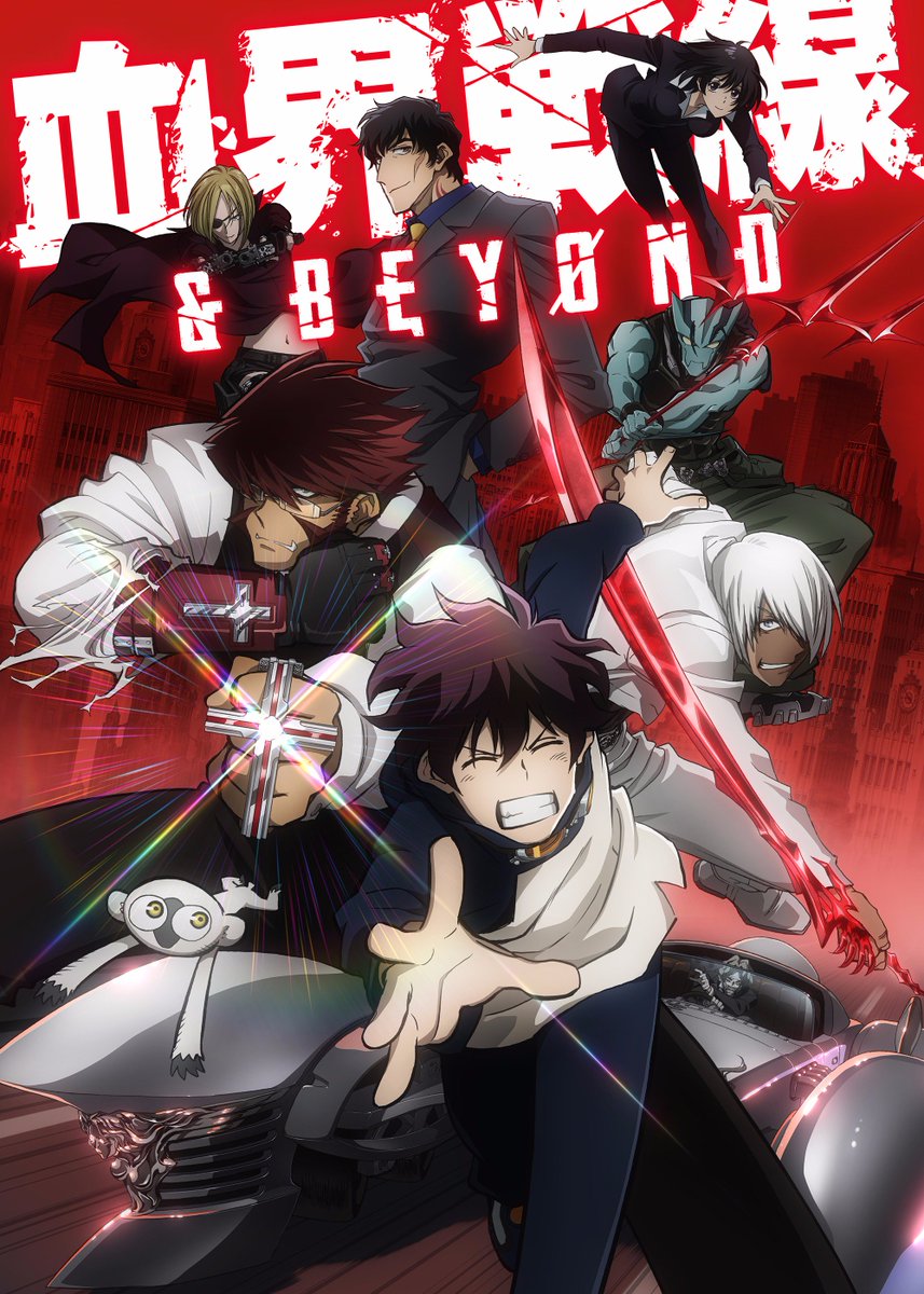 Affiche de l'anime Blood Blockade Battlefront