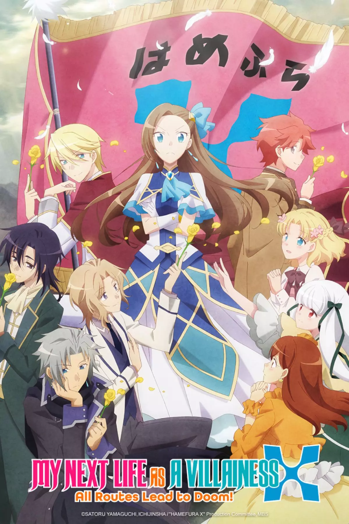 Affiche de l'anime My Next Life As a Villainess: All Routes Lead to Doom!