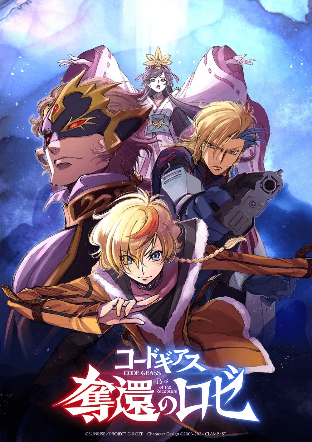 saison de Code Geass