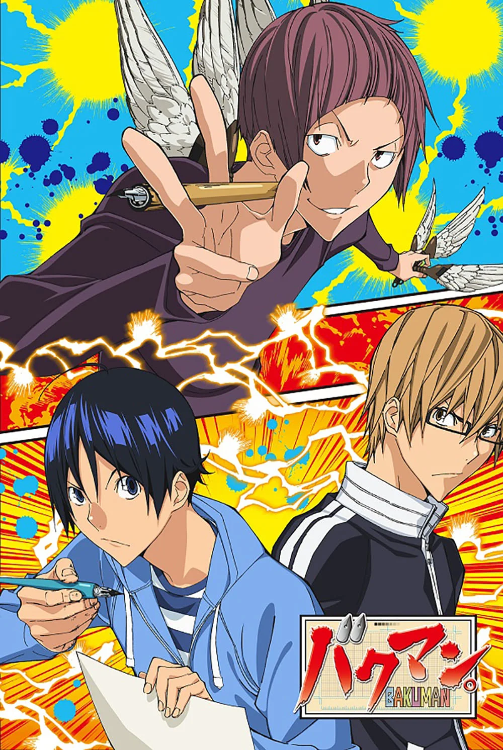 saison de Bakuman