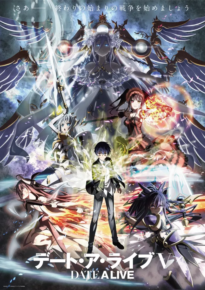 saison de Date A Live