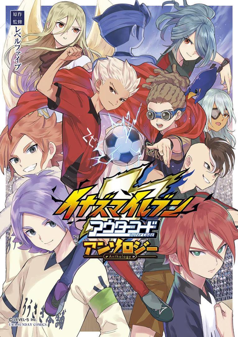 saison de Inazuma Eleven